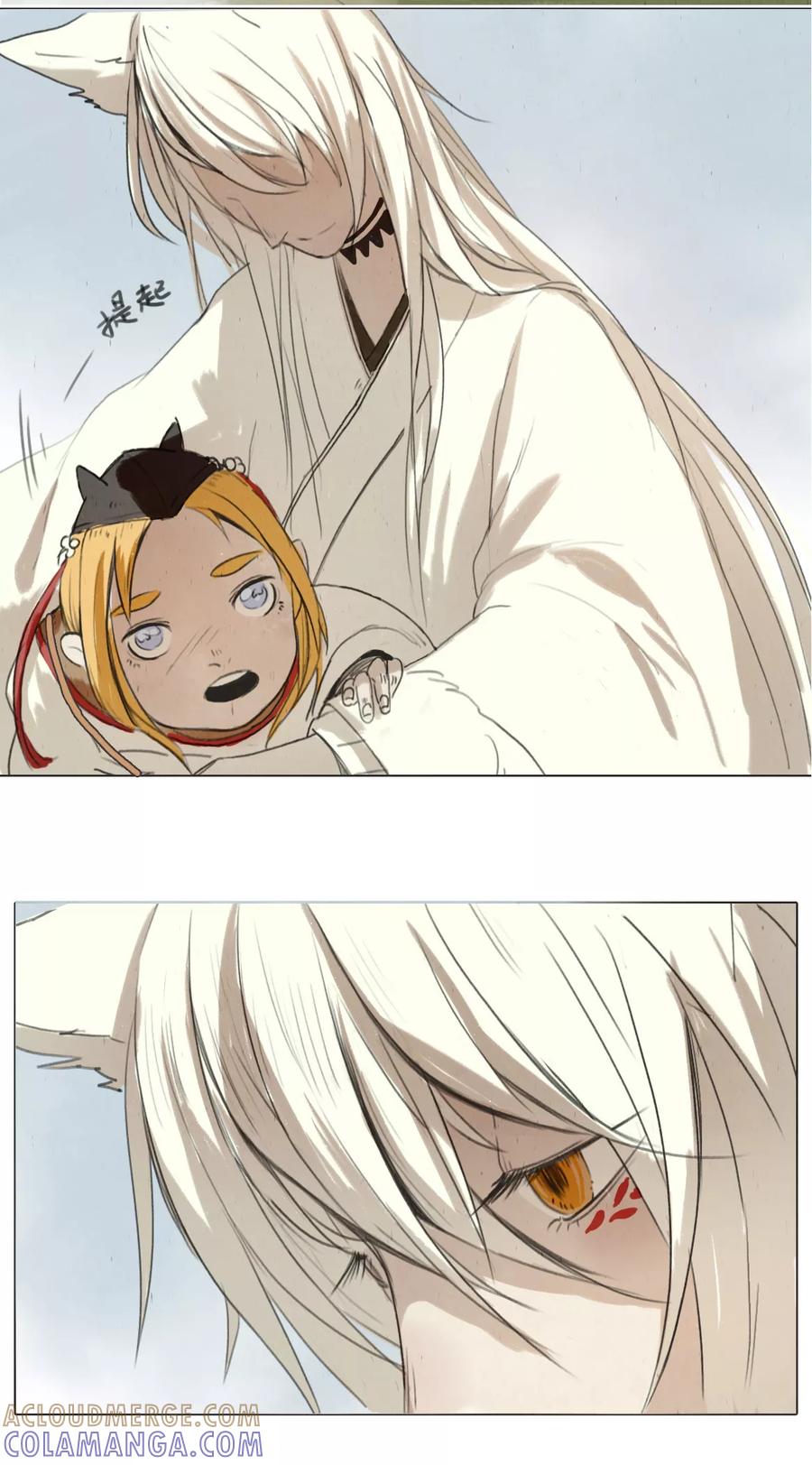 《萌妖师北行记》第1话3 失路寻香 第8页