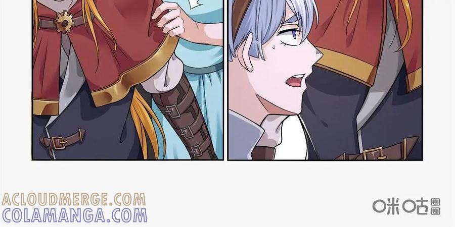 《独一无二的瑞德先生》第15话 第7页