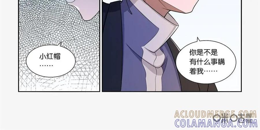 《独一无二的瑞德先生》第15话 第31页