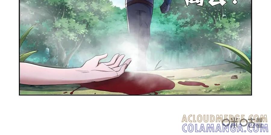 《独一无二的瑞德先生》第15话 第23页