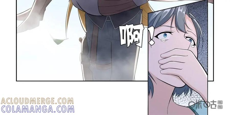 《独一无二的瑞德先生》第15话 第25页