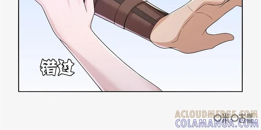 《独一无二的瑞德先生》第15话 第15页