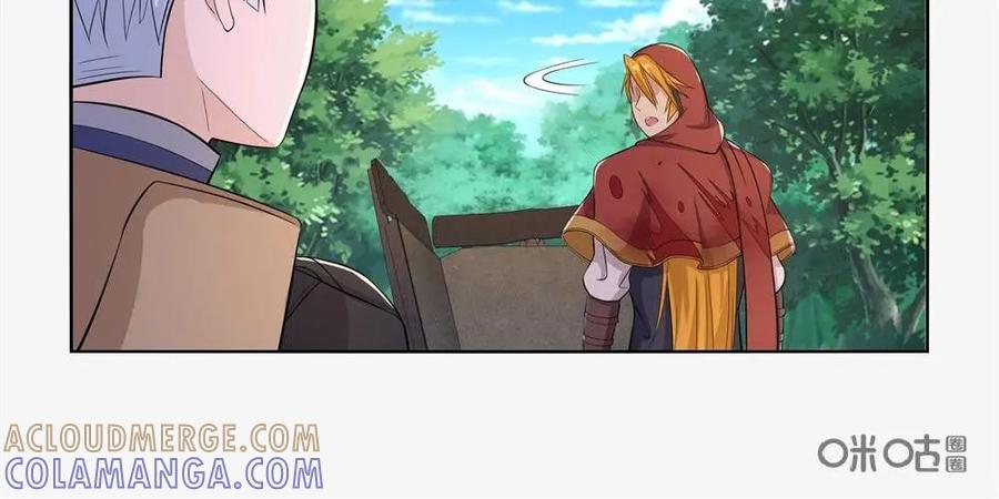 《独一无二的瑞德先生》第15话 第29页