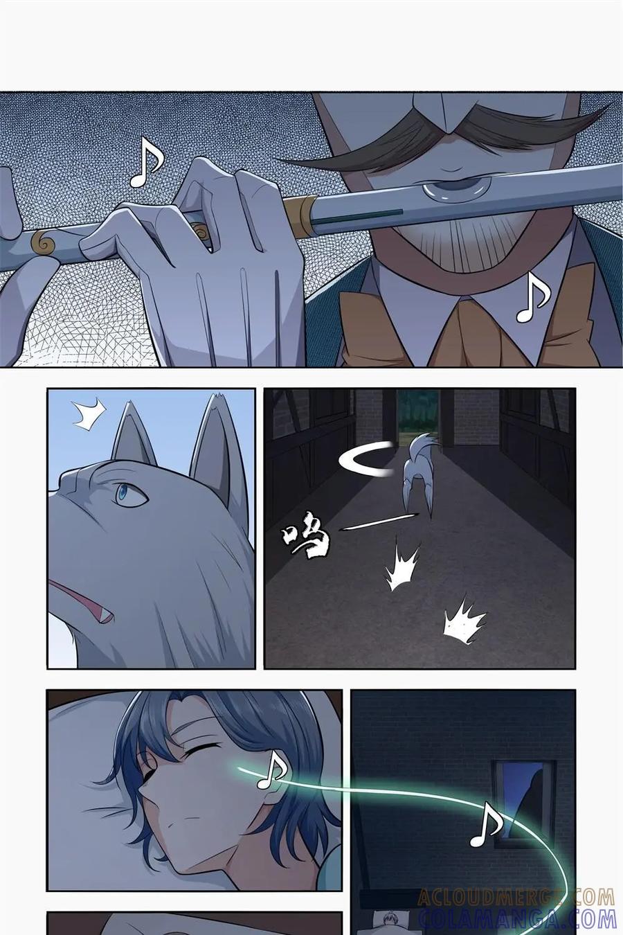 《独一无二的瑞德先生》第16话 第29页