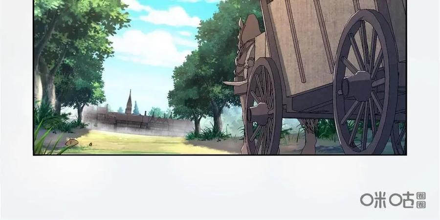 《独一无二的瑞德先生》第16话 第6页
