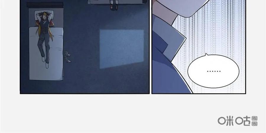 《独一无二的瑞德先生》第16话 第22页