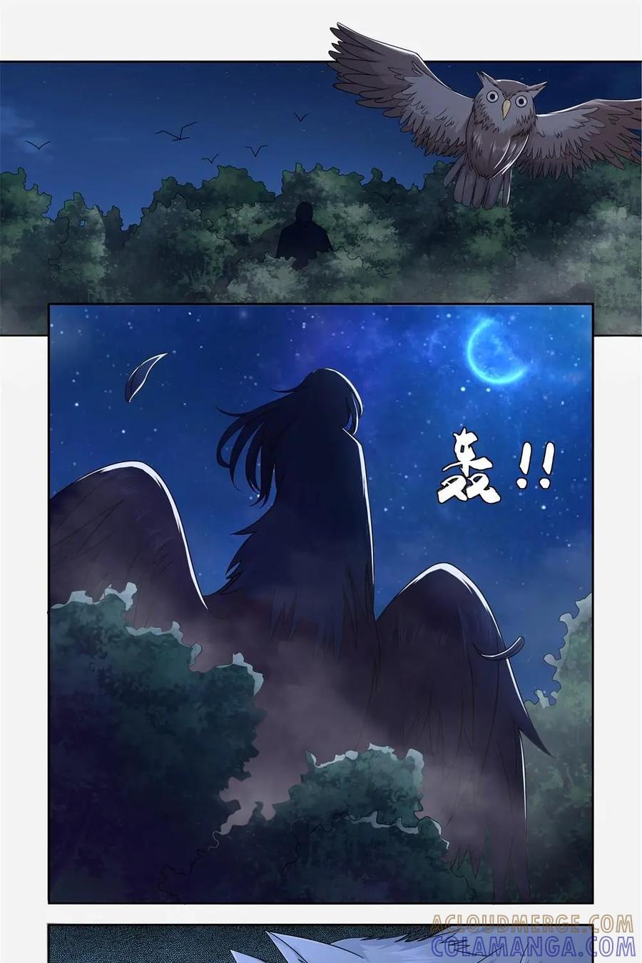 《独一无二的瑞德先生》第16话 第27页