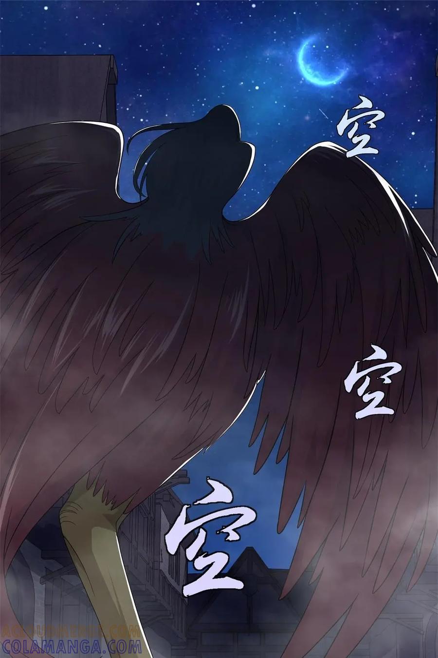 《独一无二的瑞德先生》第16话 第31页