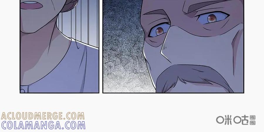 《独一无二的瑞德先生》第17话 第9页