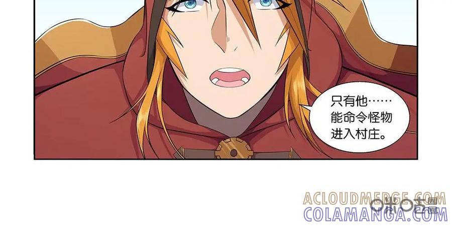 《独一无二的瑞德先生》第17话 第31页
