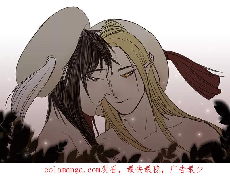 《萌妖师北行记》第2话5 合抱相思 第16页