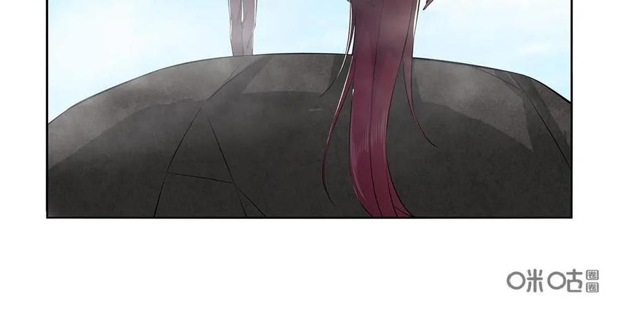 《独一无二的瑞德先生》第18话 第6页