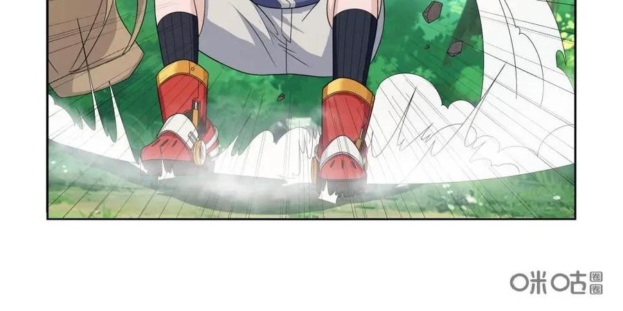 《独一无二的瑞德先生》第19话 第26页