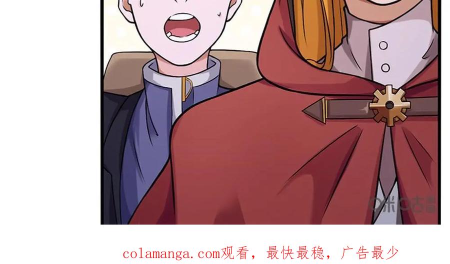 《独一无二的瑞德先生》第19话 第34页