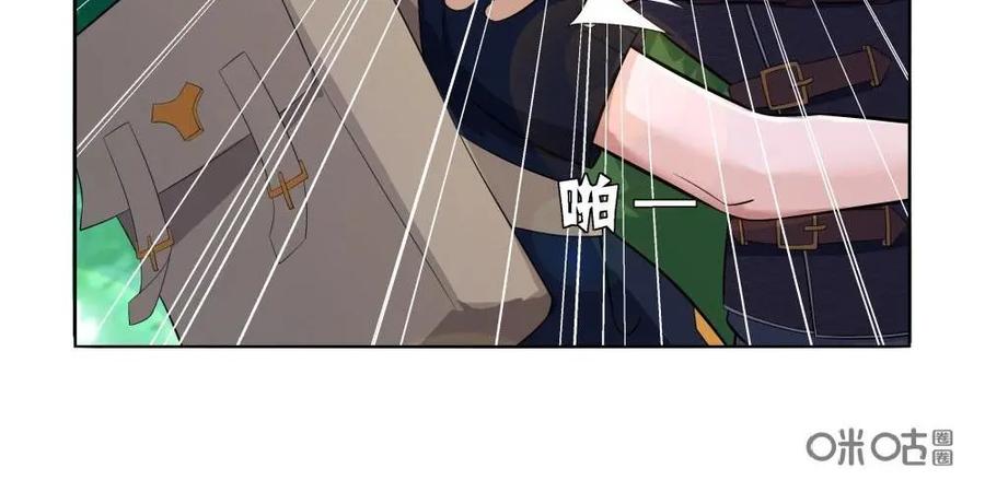 《独一无二的瑞德先生》第19话 第10页