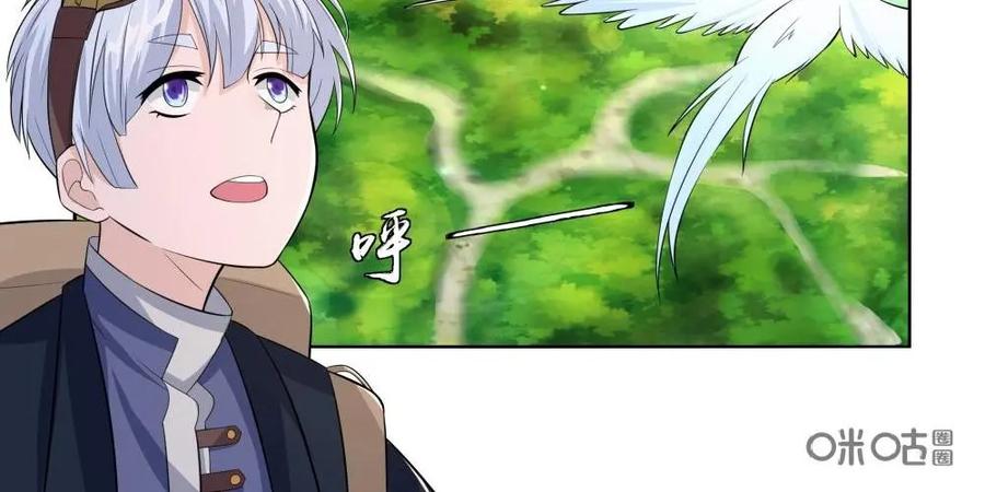 《独一无二的瑞德先生》第19话 第28页