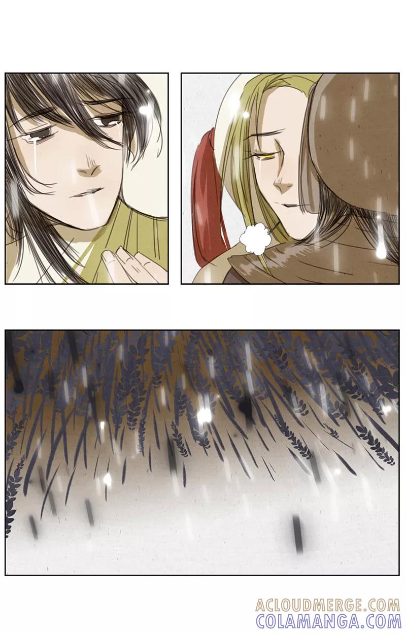 《萌妖师北行记》第2话7 合抱相思 第10页