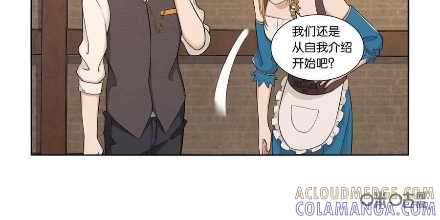 《独一无二的瑞德先生》第20话 第29页