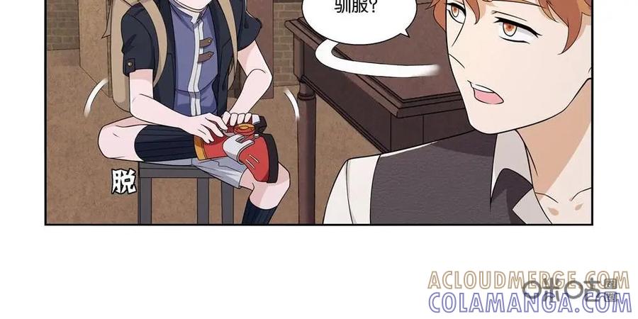 《独一无二的瑞德先生》第21话 第21页