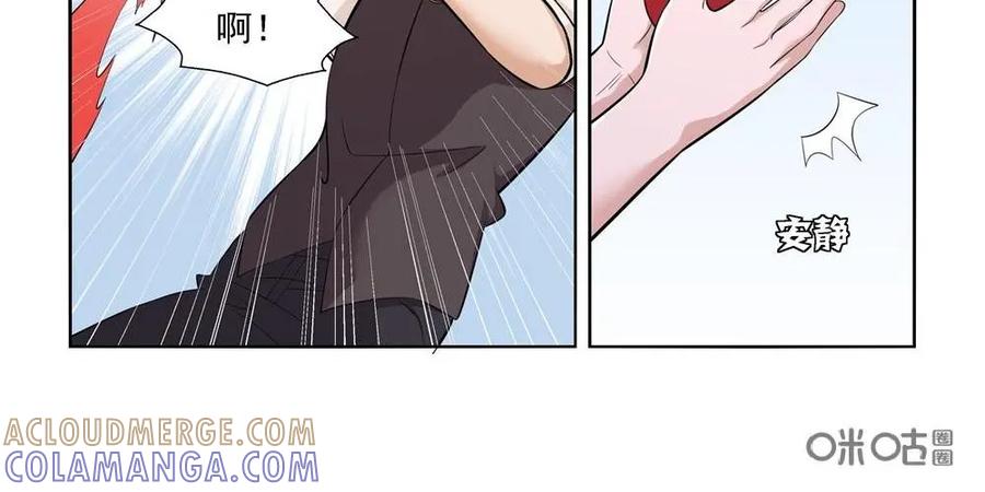 《独一无二的瑞德先生》第21话 第23页