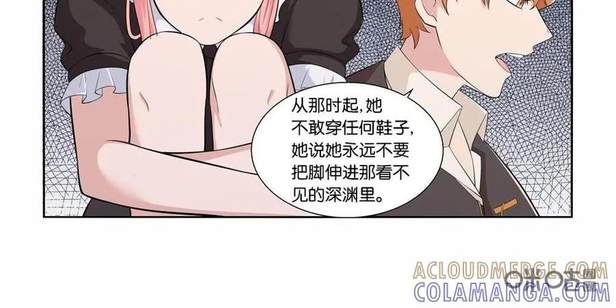 《独一无二的瑞德先生》第21话 第31页