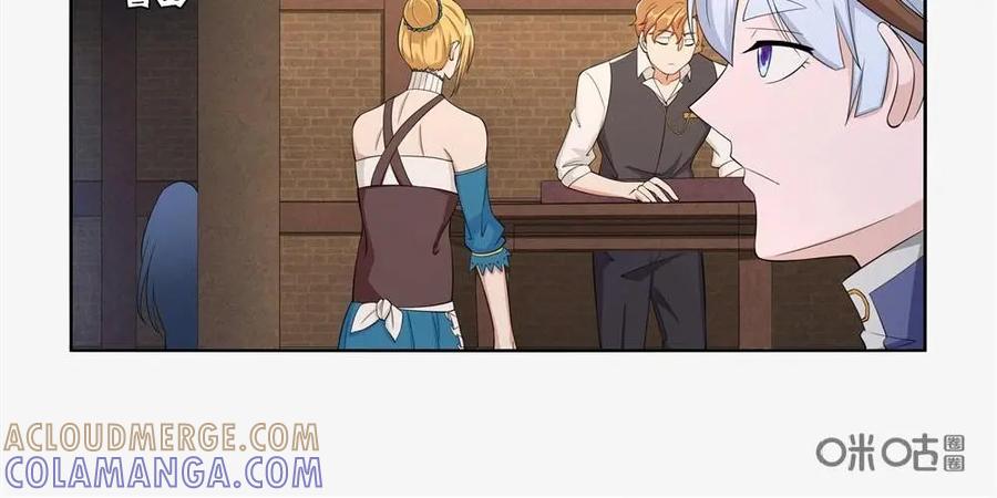 《独一无二的瑞德先生》第21话 第11页