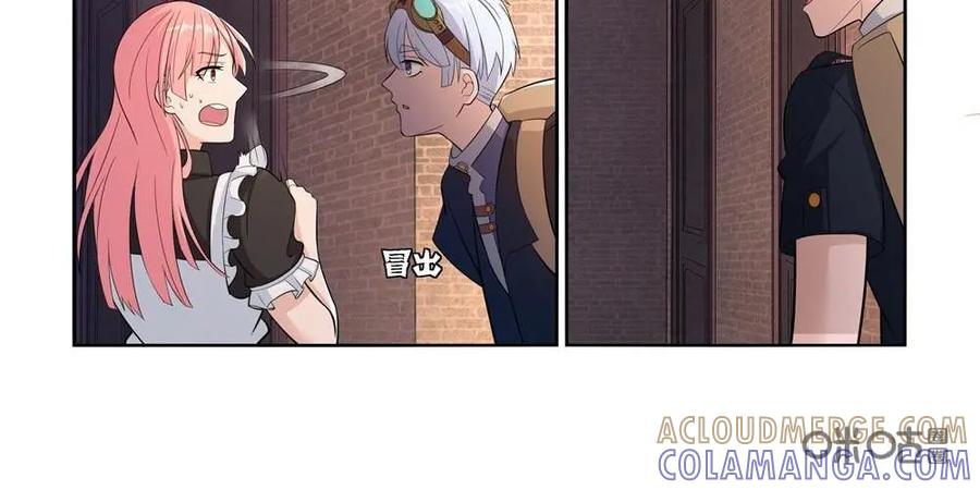 《独一无二的瑞德先生》第23话 第15页