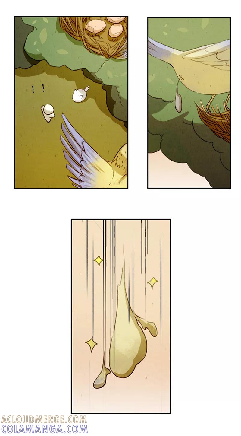 《萌妖师北行记》第5话 给小狼洗澡澡~ 第3页