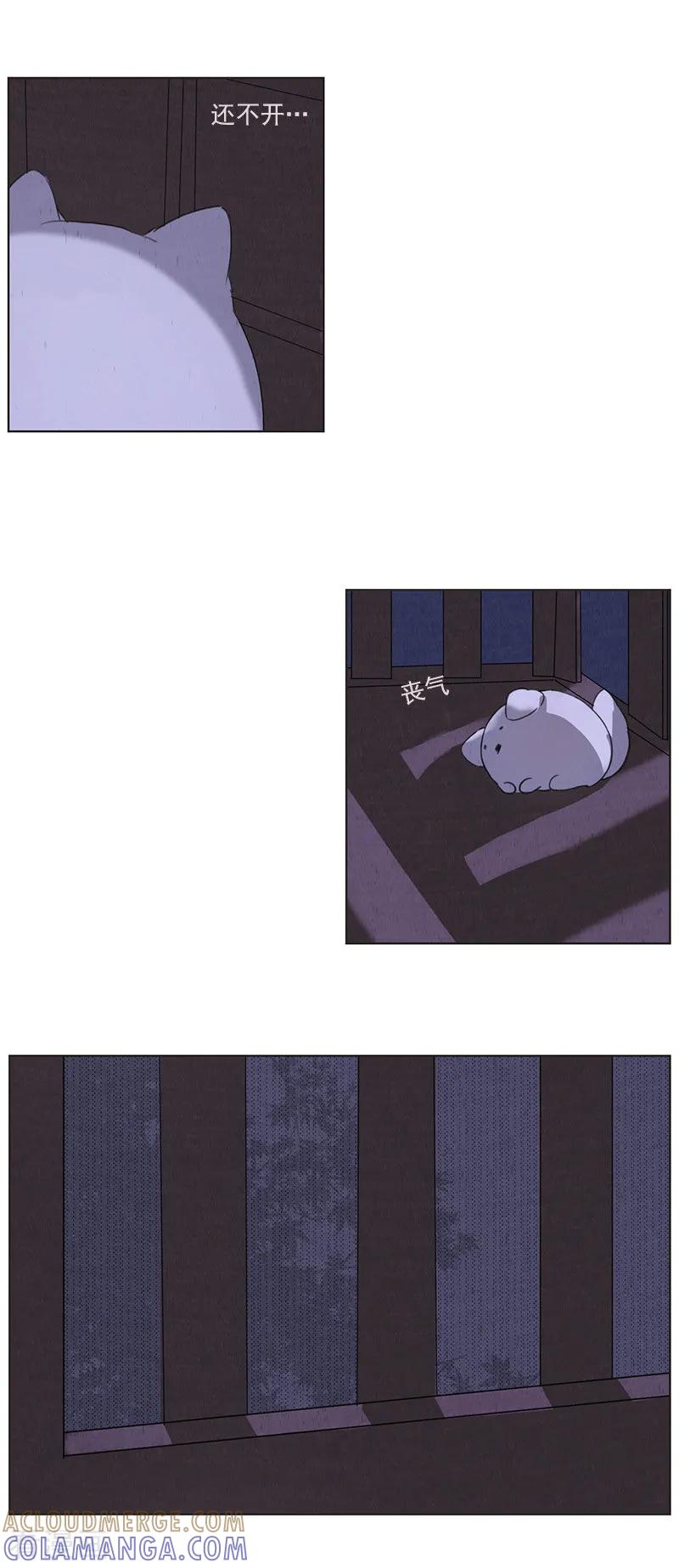 《萌妖师北行记》最终话 不许的意思？ 第3页