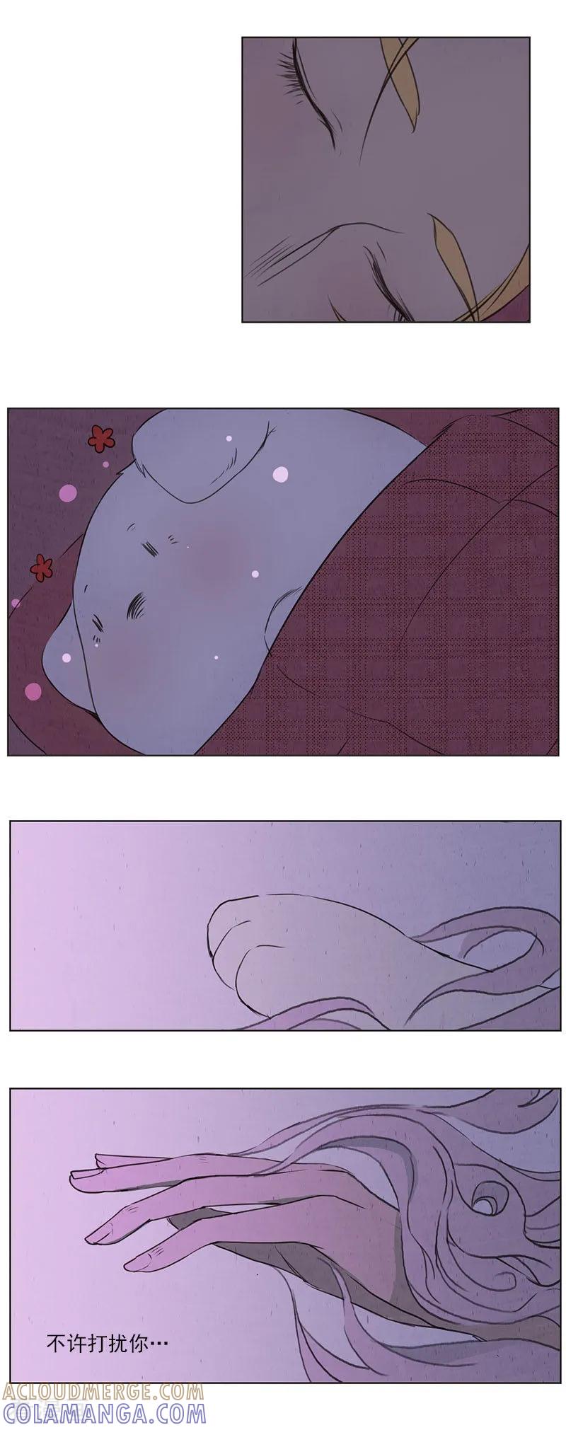 《萌妖师北行记》最终话 不许的意思？ 第7页