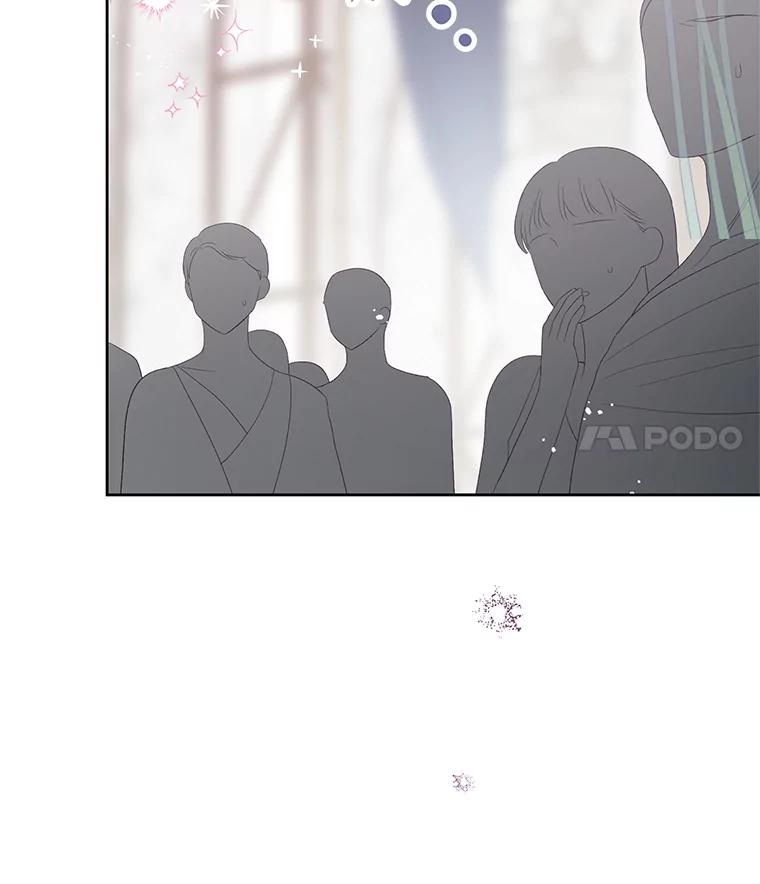 《不要相信那本日记》96.戴因的选择 第78页
