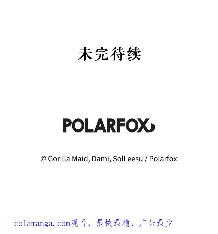 只需轻握我的手 26.感情 第107页