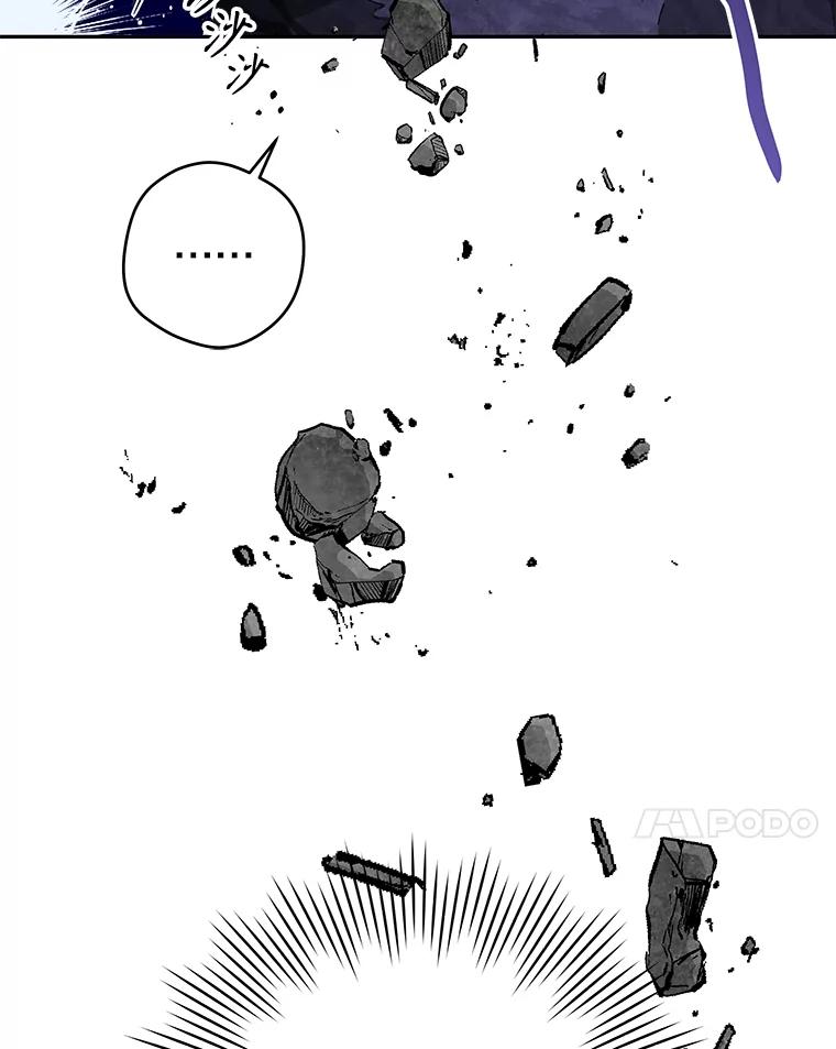 只需轻握我的手 27.梅尔 第7页