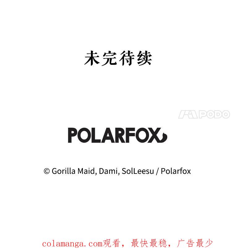 只需轻握我的手 27.梅尔 第107页
