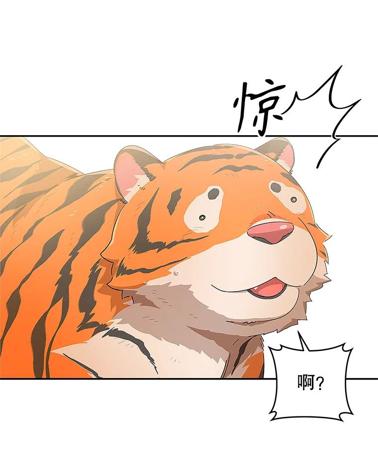 只需轻握我的手 27.梅尔 第58页