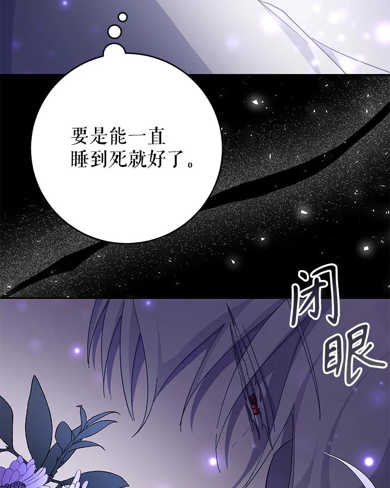 只需轻握我的手 29.守护 第36页