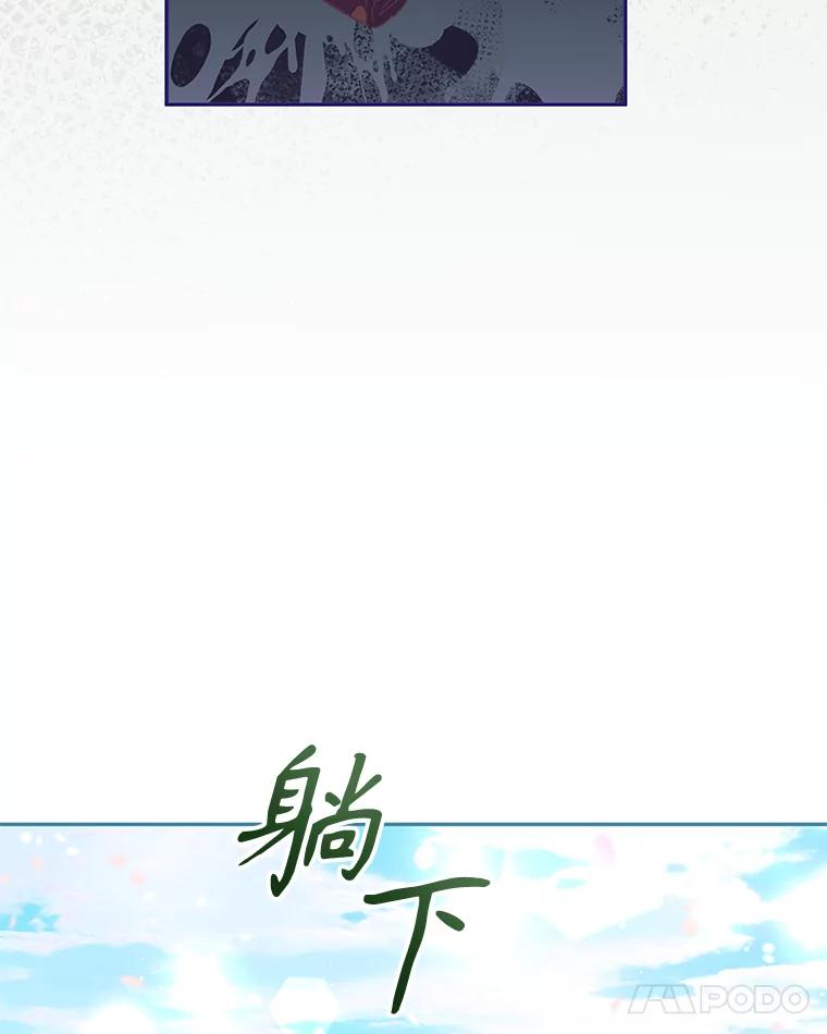 只需轻握我的手 29.守护 第66页