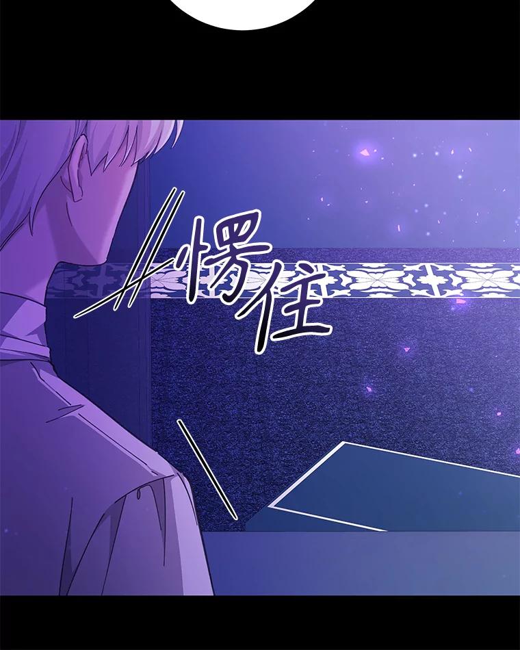 只需轻握我的手 29.守护 第16页