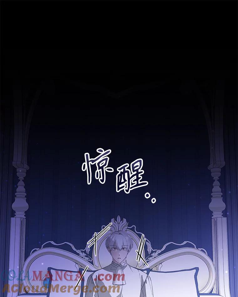 只需轻握我的手 29.守护 第9页
