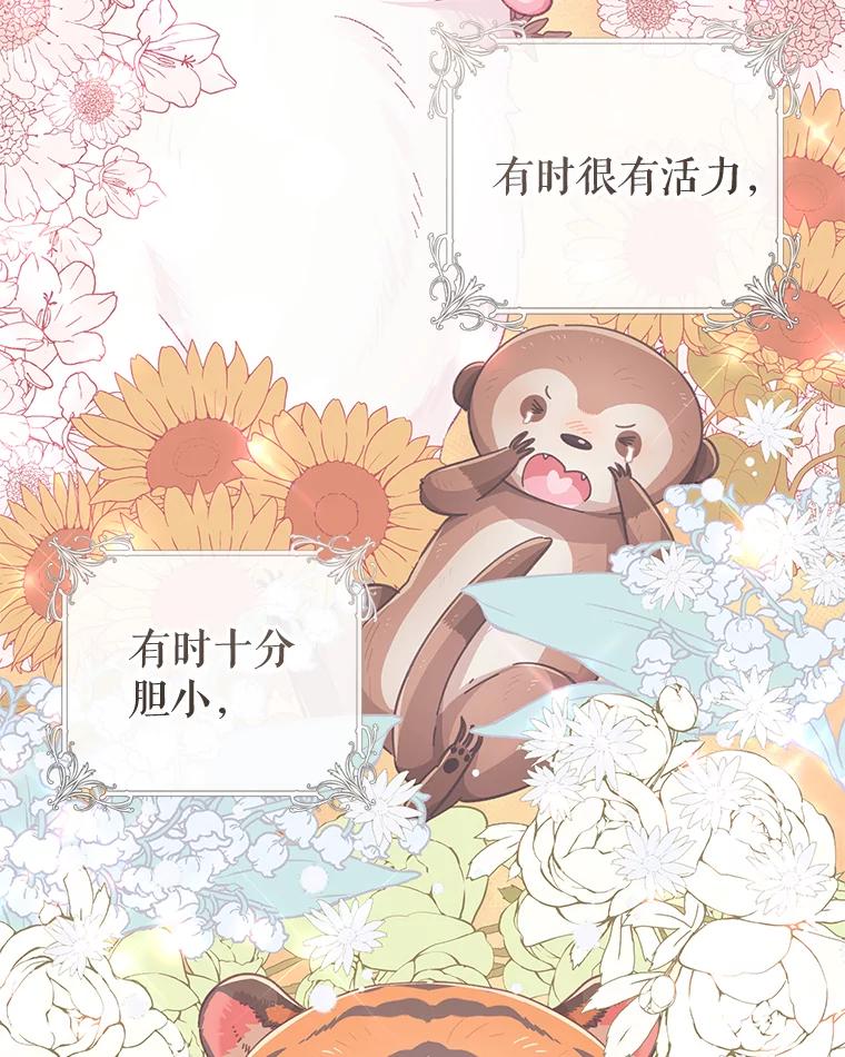 只需轻握我的手 29.守护 第58页
