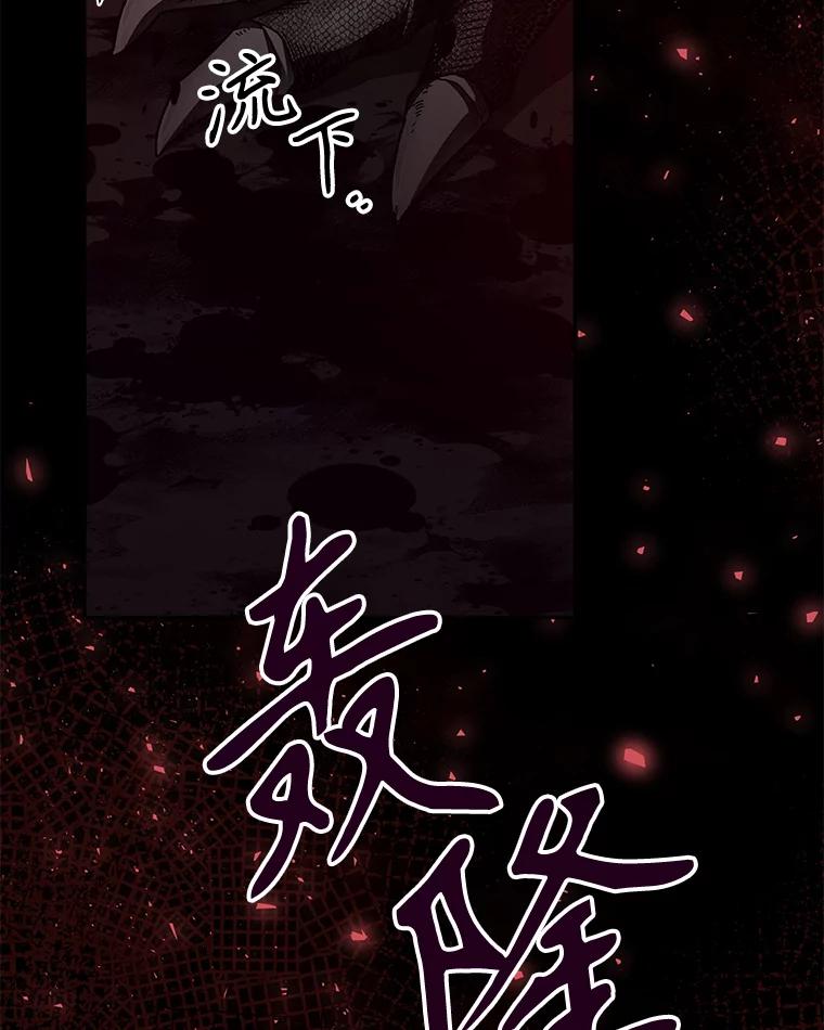 只需轻握我的手 29.守护 第6页