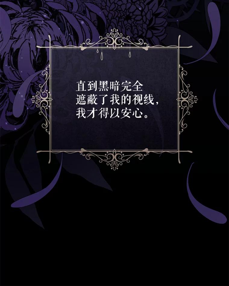 只需轻握我的手 29.守护 第40页