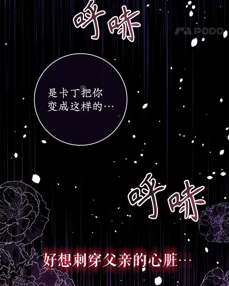 只需轻握我的手 29.守护 第28页