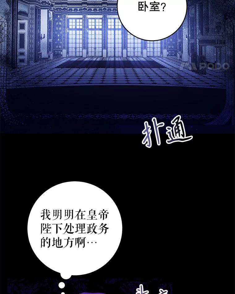 只需轻握我的手 29.守护 第11页