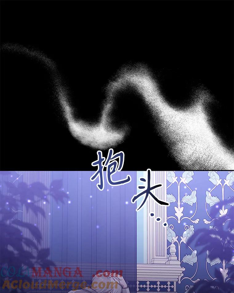 只需轻握我的手 29.守护 第33页