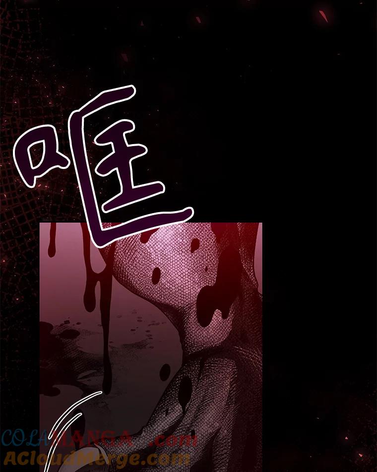 只需轻握我的手 29.守护 第5页