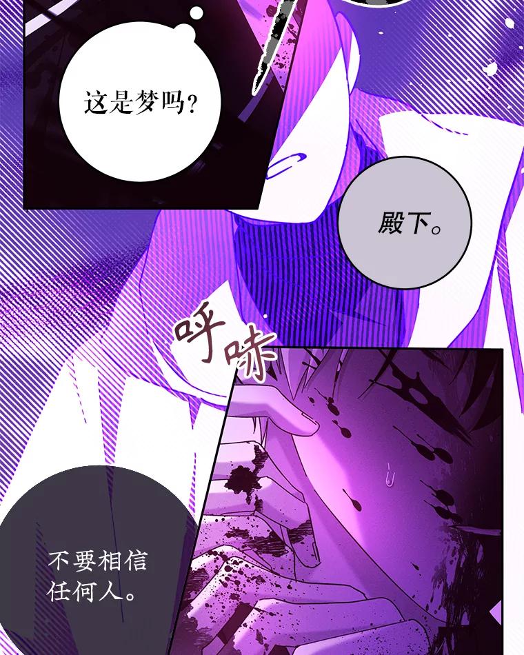 只需轻握我的手 29.守护 第26页