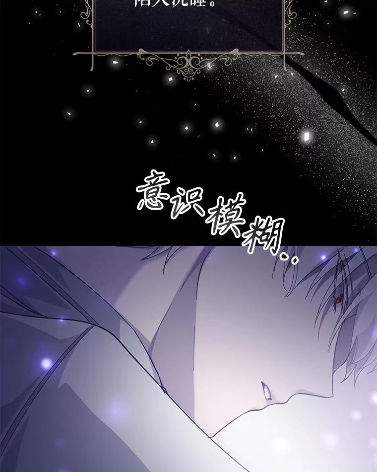 只需轻握我的手 29.守护 第35页