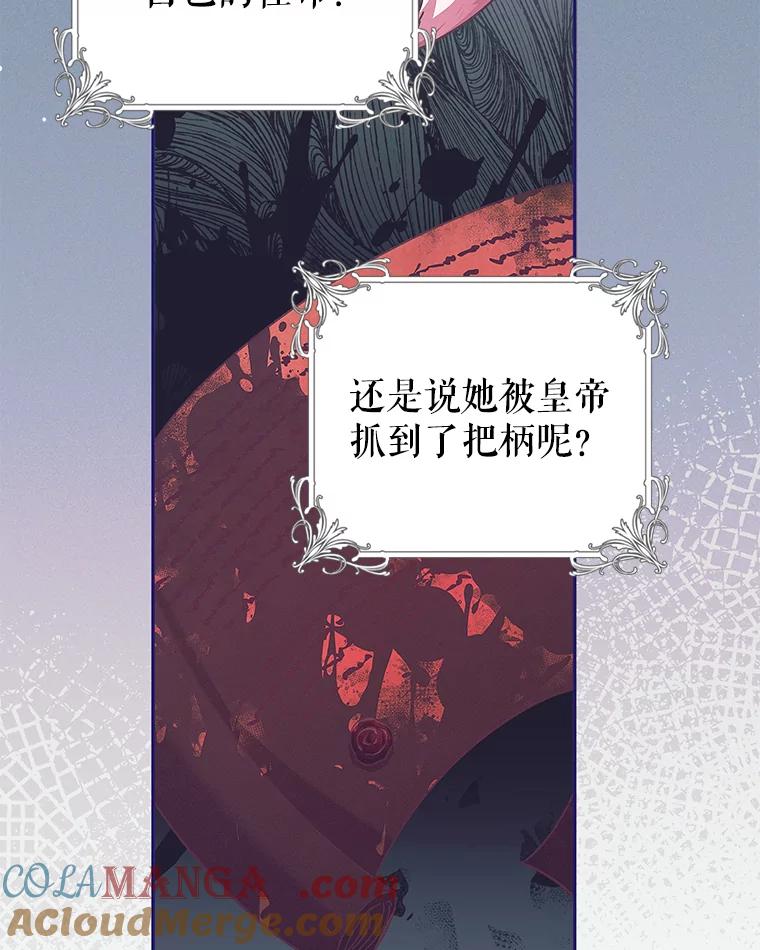 只需轻握我的手 29.守护 第65页