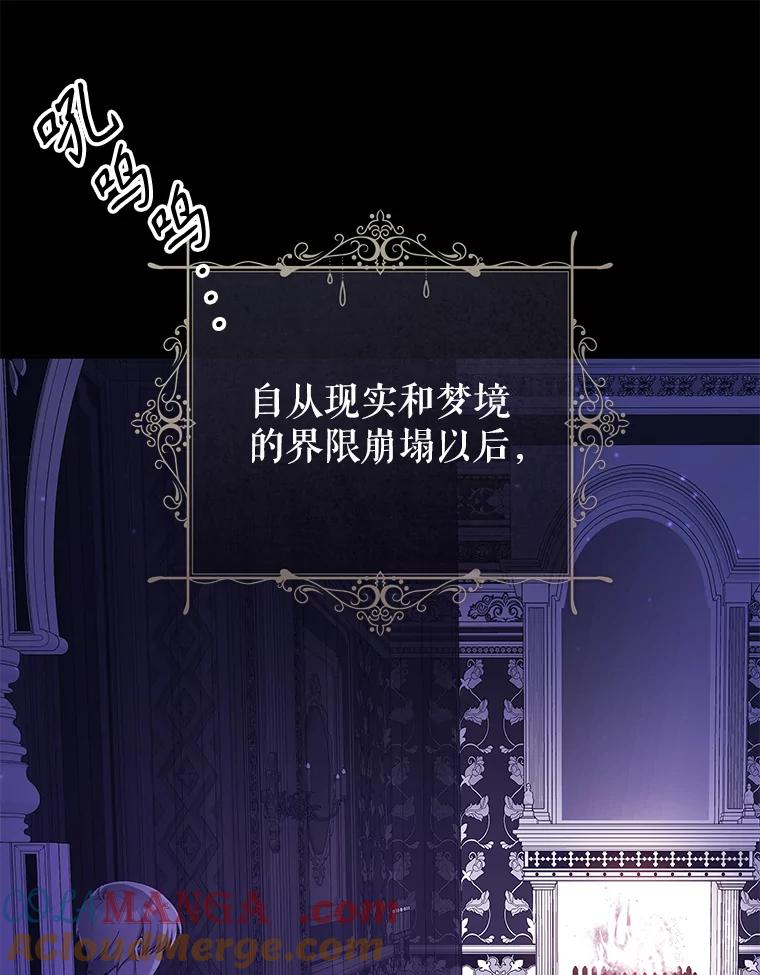 只需轻握我的手 29.守护 第17页